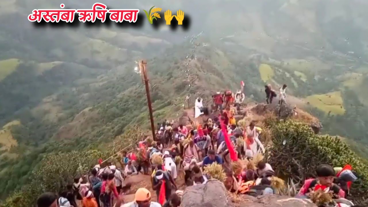 Astamba Rishi Baba Rodali 🌾🌺 !! Astamba Rushi Rodali || Satepura Dogu!! ASTAMBA YATRA Sage Astamba