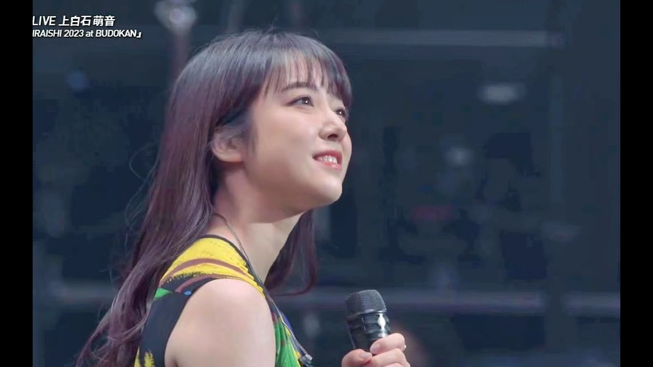 上白石萌音 2023现场  《你的名字》片尾曲 没什么大不了  なんでもないや 2023