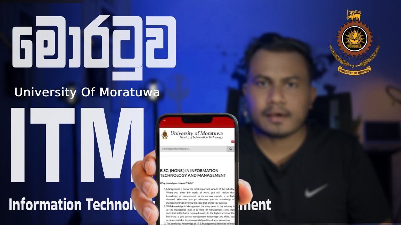 Moratuwa university Information technology and management (ITM)
