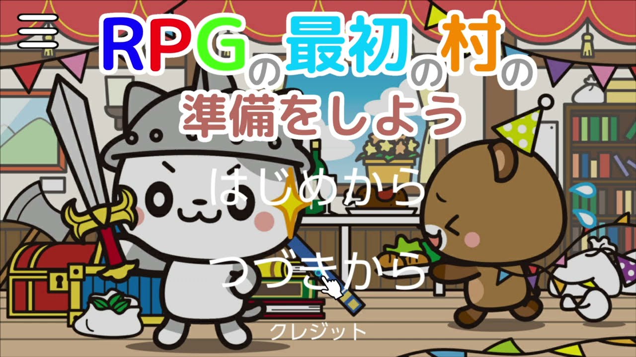 とても300円とは思えるほどのクオリティー