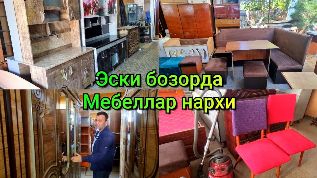 Эски бозорда: Диван, Уголок, Кровать, Кухня гарнитураси, горка, Сандиқ нархи