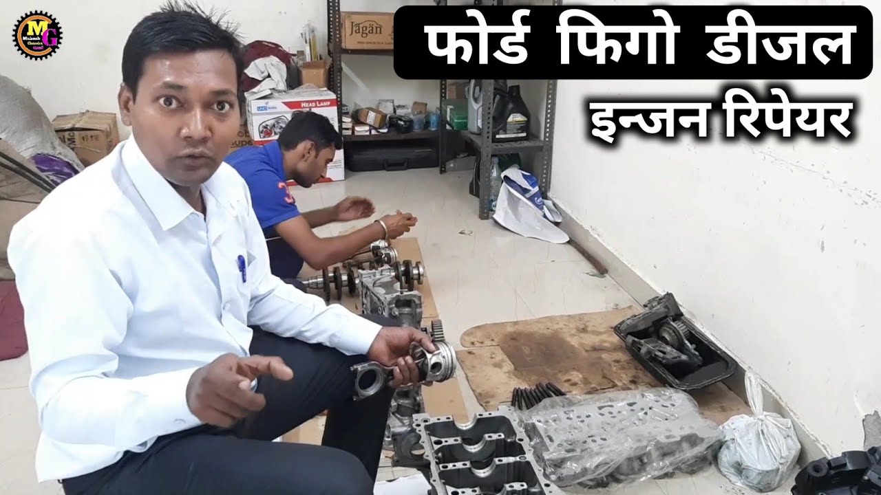 ford figo diesel engine overhaul by mukesh chandra gond