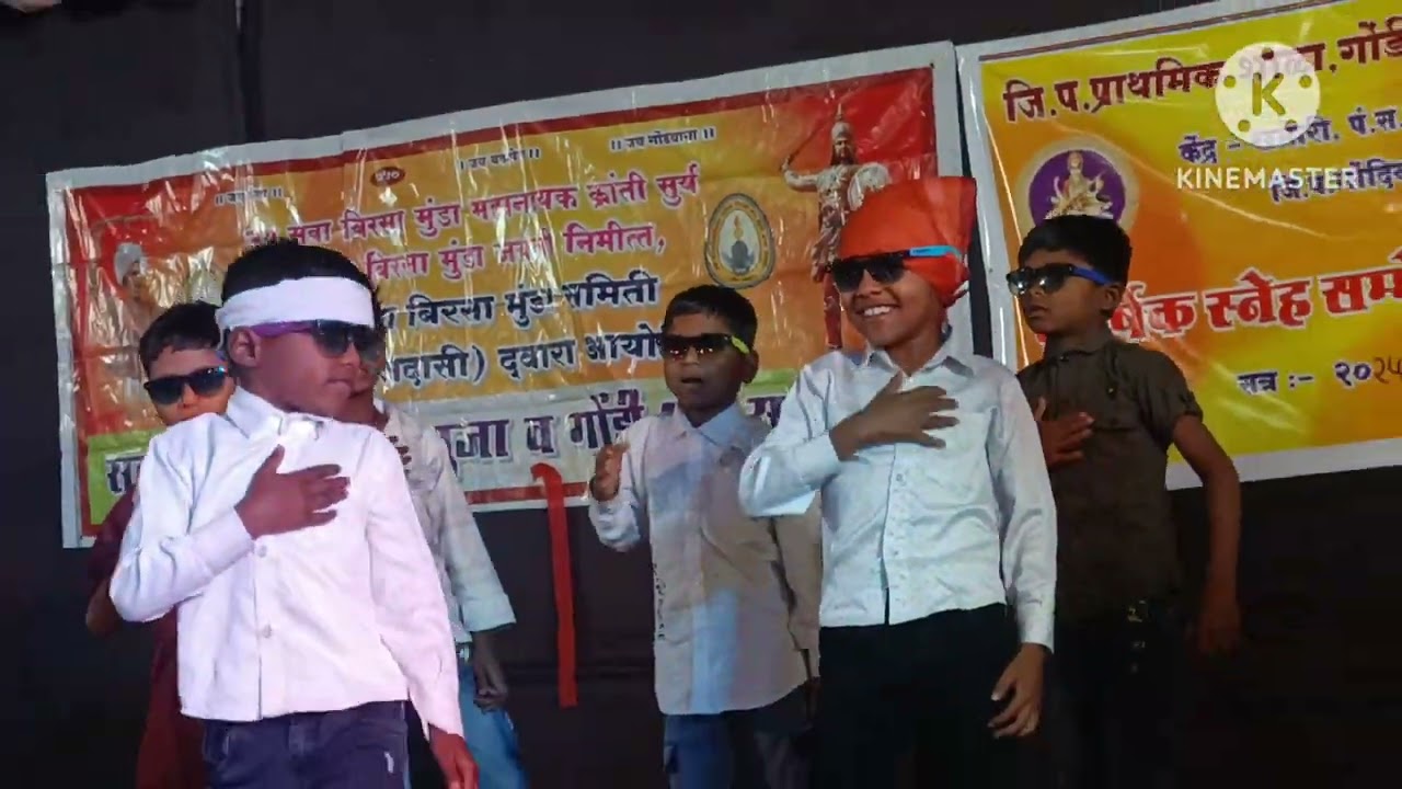 सांस्कृतिक महोत्सव 💥शाळा गोंडी टोला अदासी