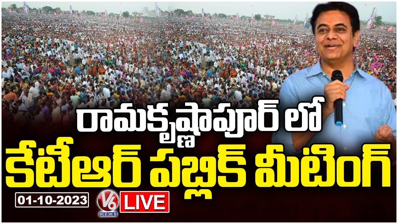Live : Minister KTR Public Meeting   At Ramakrishnapuram&nbsp;|&nbsp;V6&nbsp;News