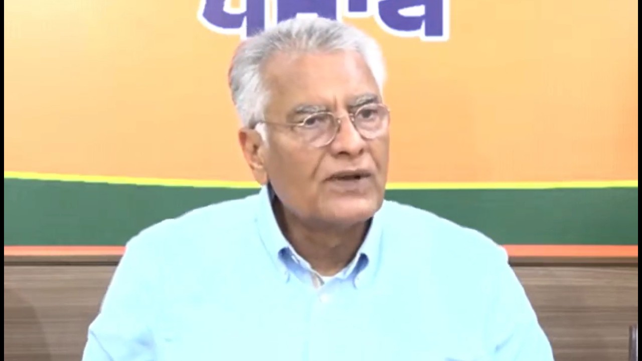 ਸਰਕਾਰ ਖਿਲਾਫ Sunil Jakhar ਦੀ ਅਹਿਮ ਪ੍ਰੈੱਸ ਕਾਨਫਰੰਸ, ਏਸ ਮੁੱਦੇ 'ਤੇ ਭੜਕੇ...LIVE |Punjab Tak