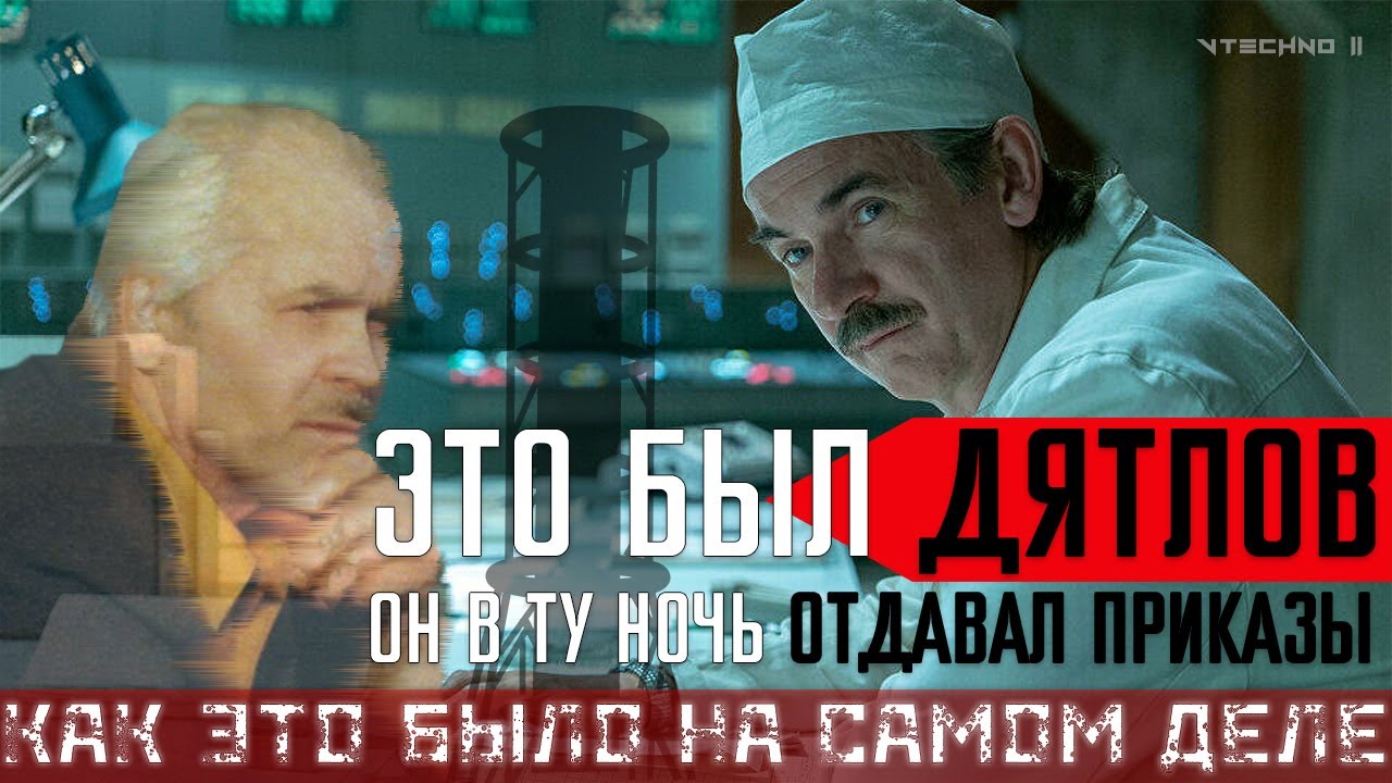 АНАТОЛИЙ ДЯТЛОВ - ЖИЗНЬ И СМЕРТЬ 