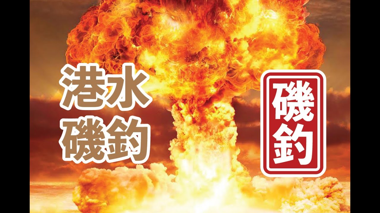 【 香港磯釣 】今日又大風又黑仔又炆憎，真係想炸左個島佢 #釣魚#香港磯釣#外礁磯釣#小魚放生#自己垃圾自己帶走#記得洗地#磯釣新手