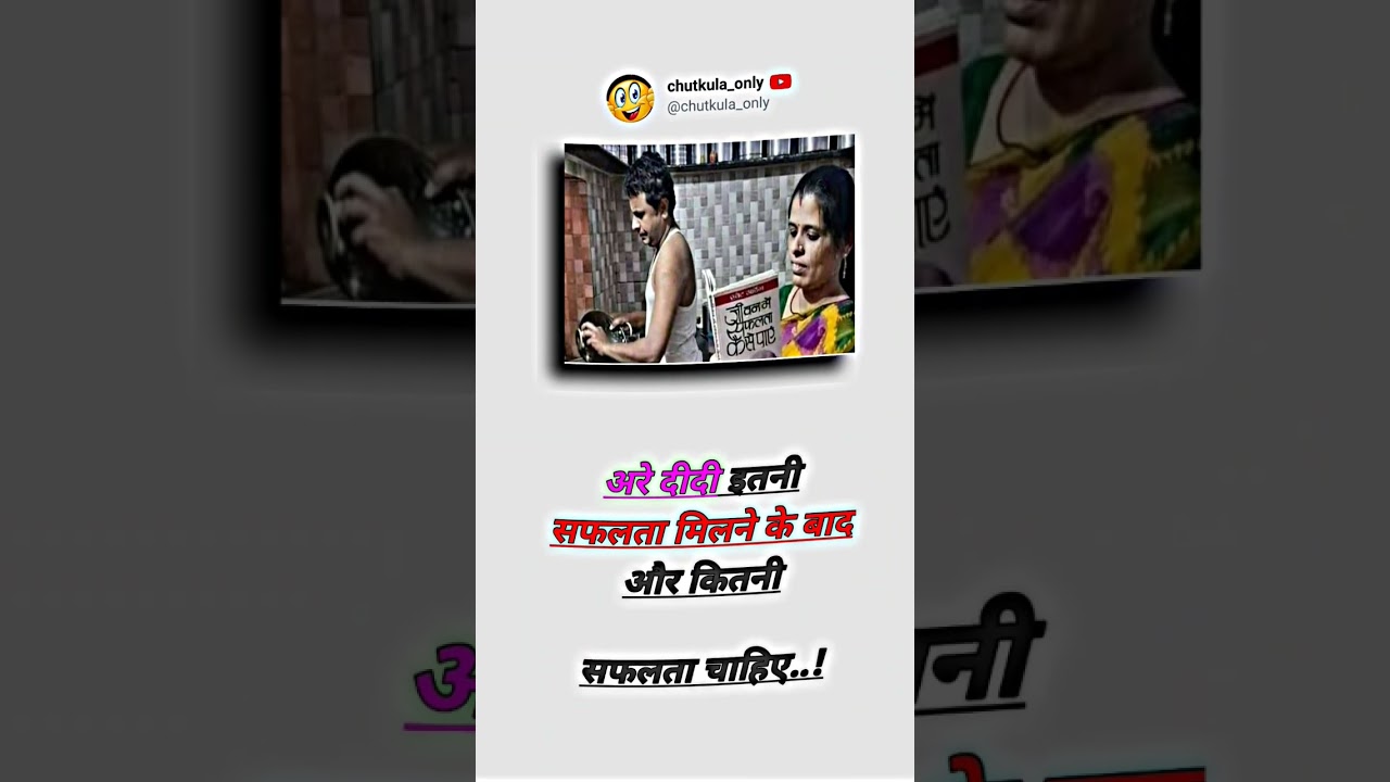 Jhandu ke chutkule ||😂🤪🤣 Student teacher 