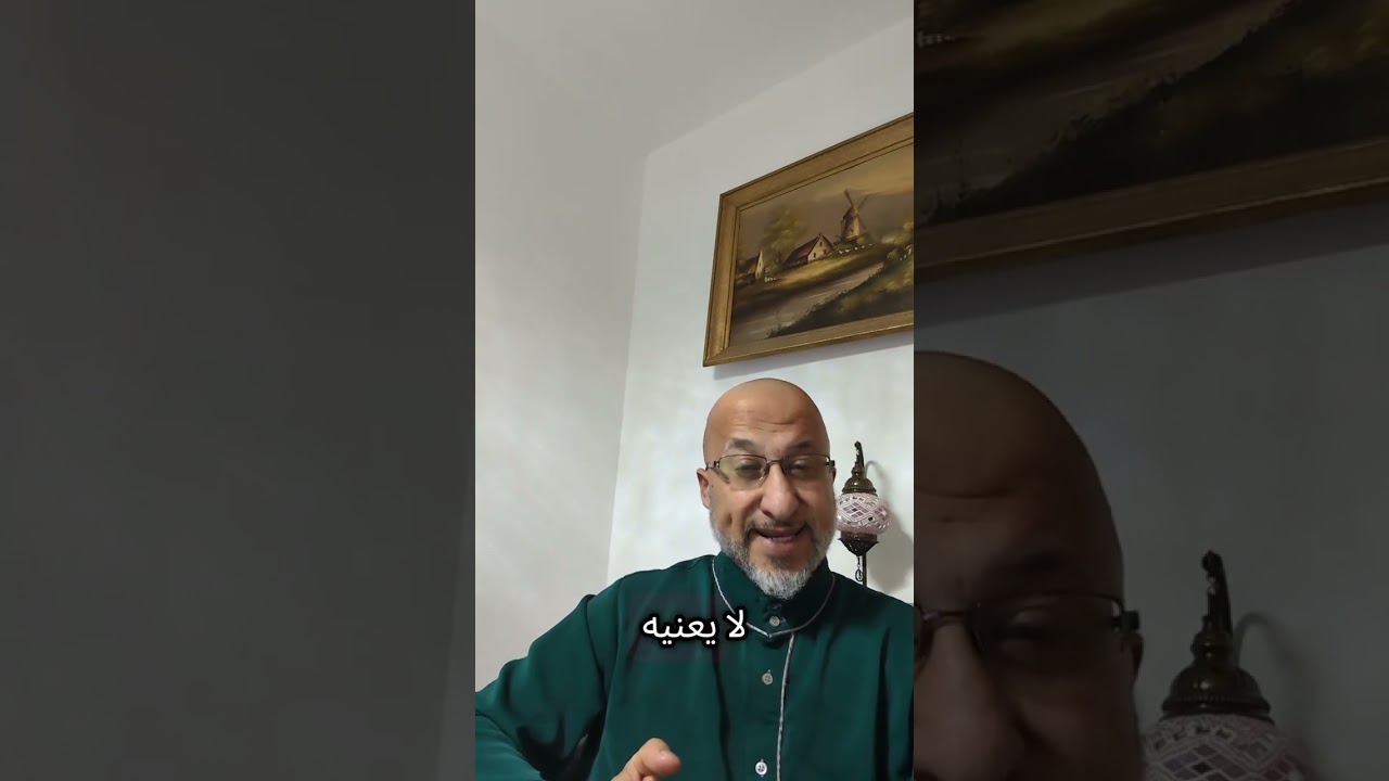 MELE TOI DE CE QUI TE REGARDE #islam 