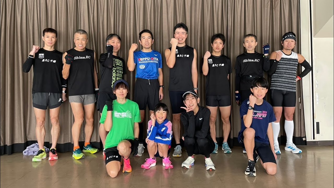 島.RC千歳新春練習会in真駒内20kmペース走