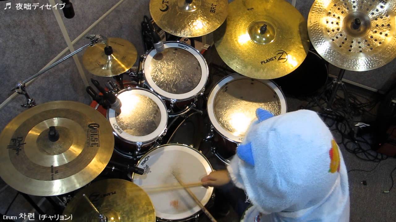 IA - 夜咄ディセイブ(Yobanashi Deceive) Drum Cover !