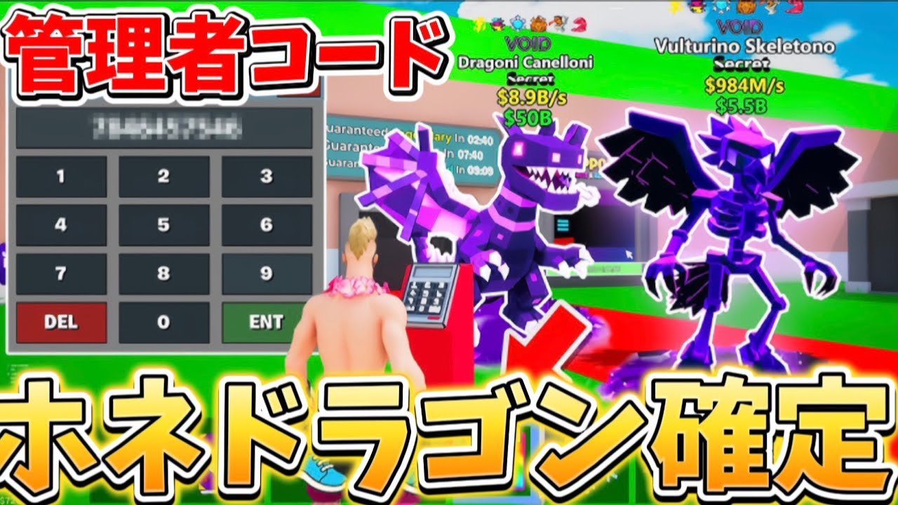 【ブレイロット】新キャラがついにでてくる裏ワザを見つけた…ガチでできた(笑)