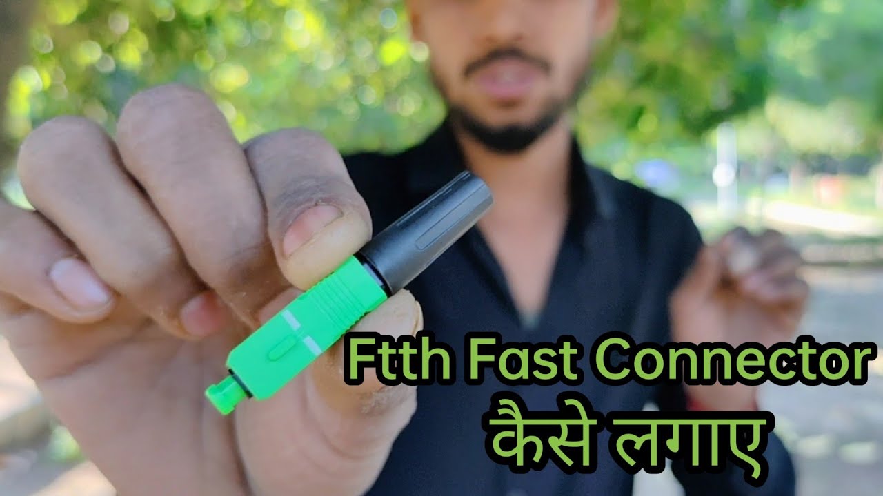 Jio Fiber Fast Connector Kaese Lgaye || Fiber Connector kaese lgaye || फाइबर कनेक्टर कैसे लगाए ||