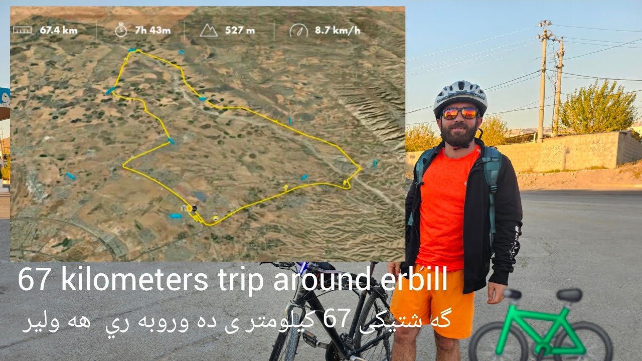 new bike adventure around erbill  67km 23/11/2024        کیلومەتر گەشتێکی نۆێ بۆ دەوروبەری هەولێر ٦٧