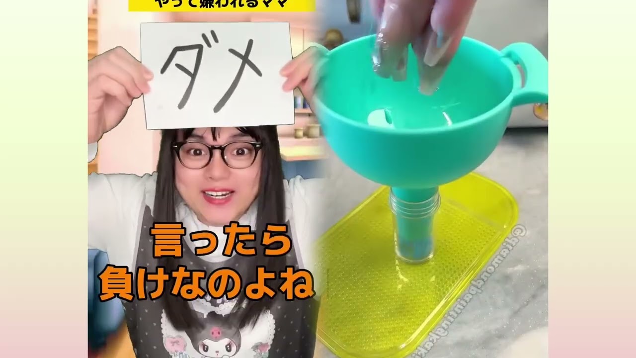 POV 最高の作品 (@tomo_su1) 🥉ASMR リラックスストーリーコレクション | TikTok の POV コレクション