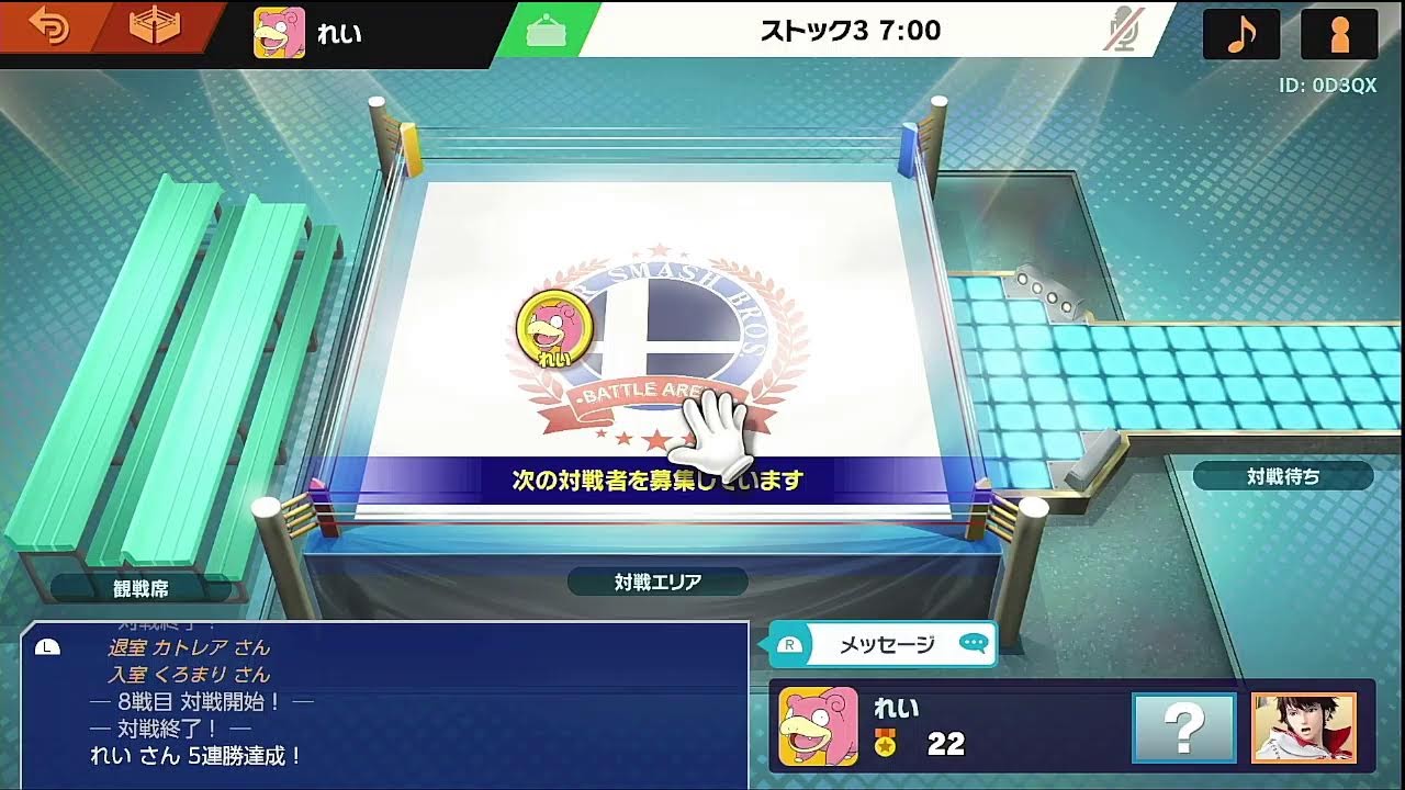 【毎日スマブラ374日目】初心者向けスマブラ配信！