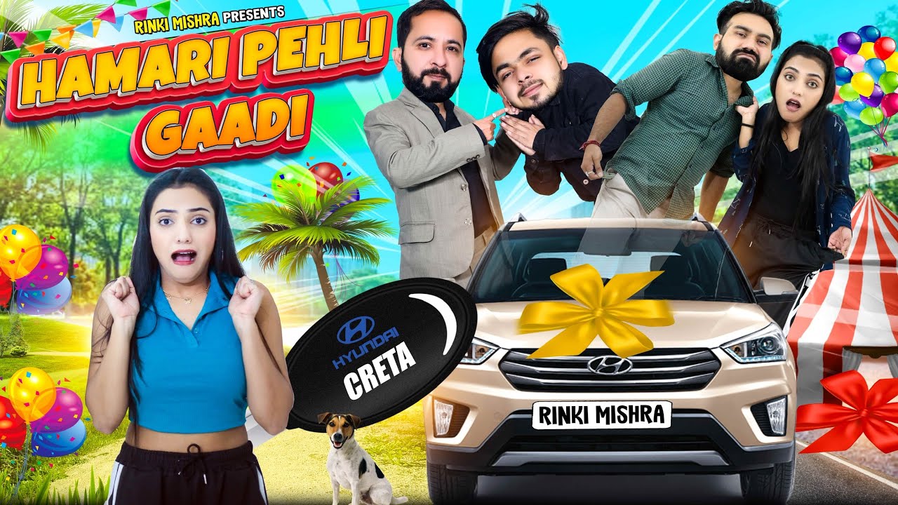 Humari Pehli Gaadi || Middle Class Family Ki First Car || Rinki Mishra