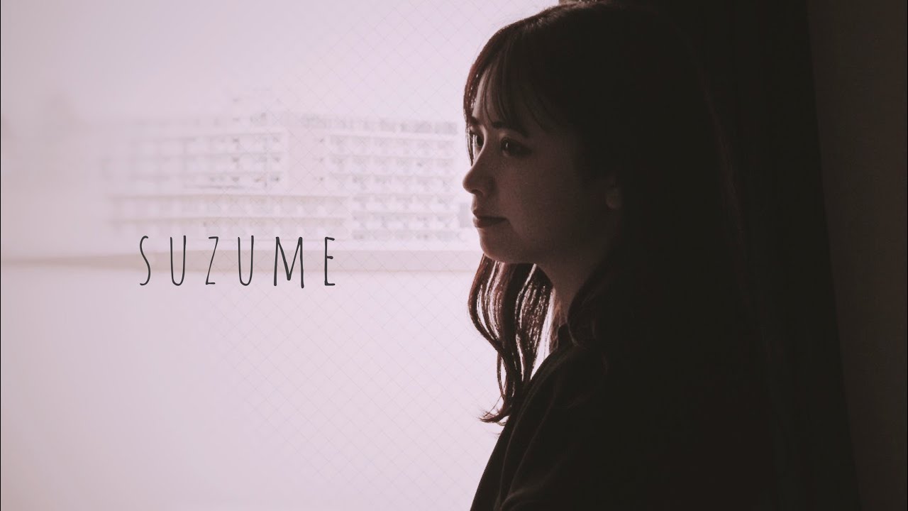 4na - suzume（Music Video）