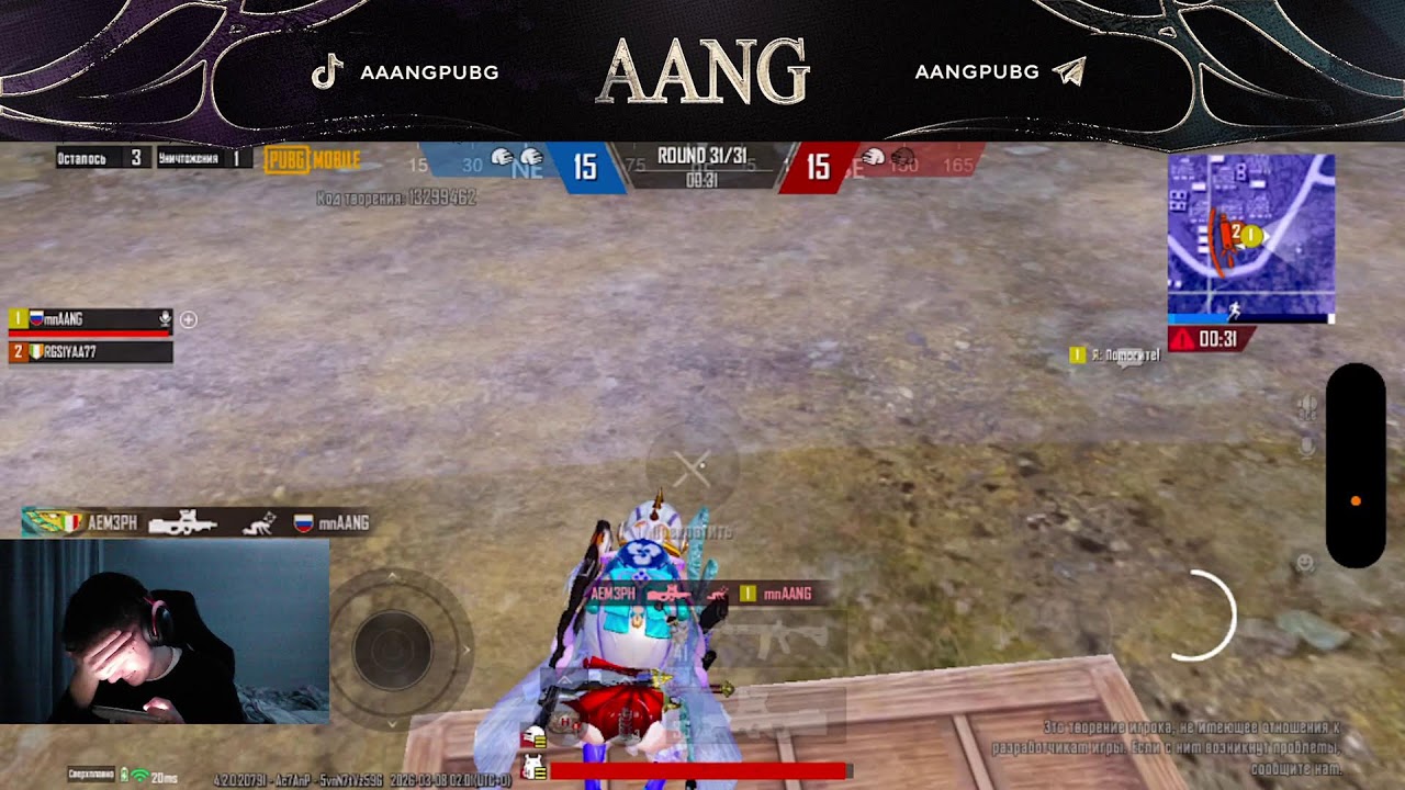 ИГРАЕМ ULTIMATE ROYALE  НА 5 ТОПОВ ПОДРЯД| AANG PUBG Mobile
