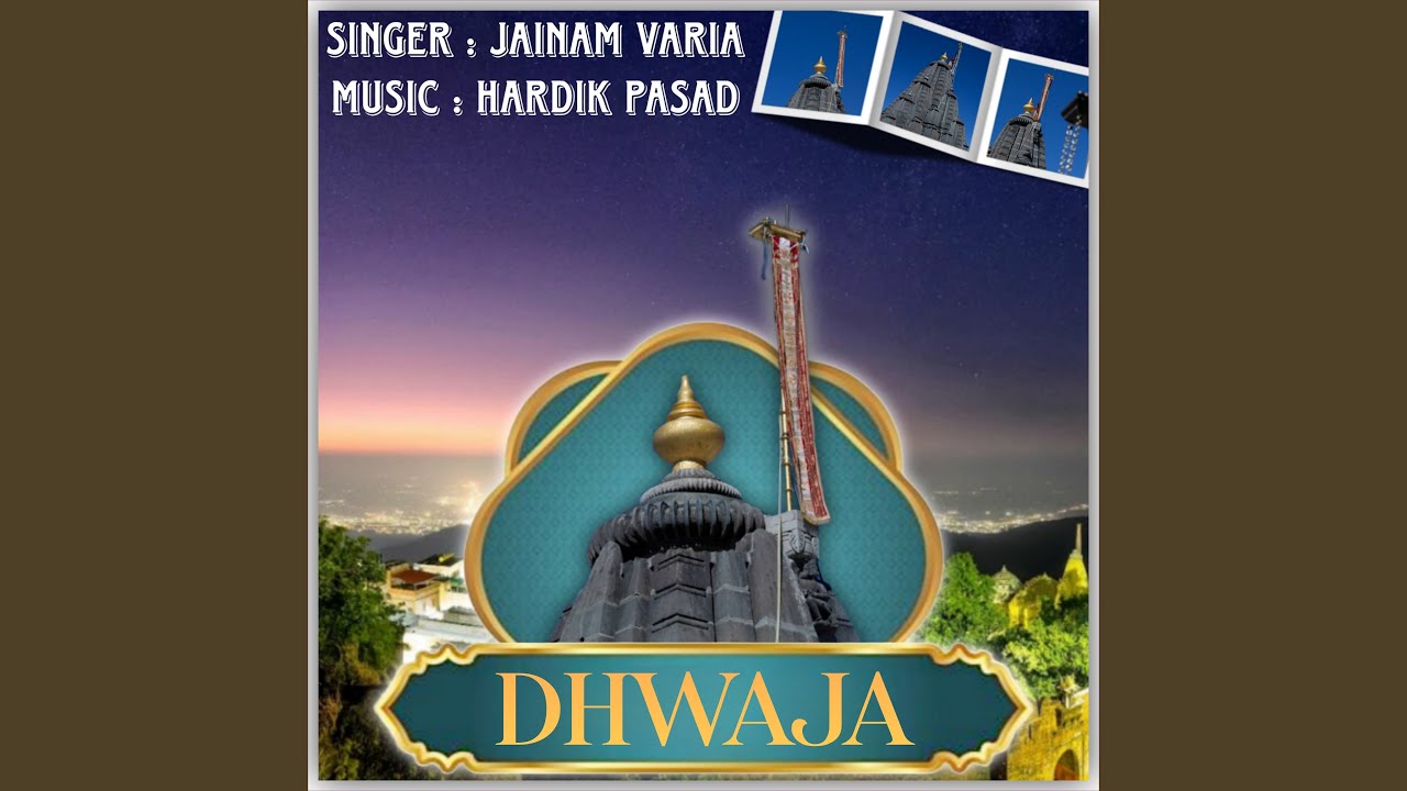 Dhwaja