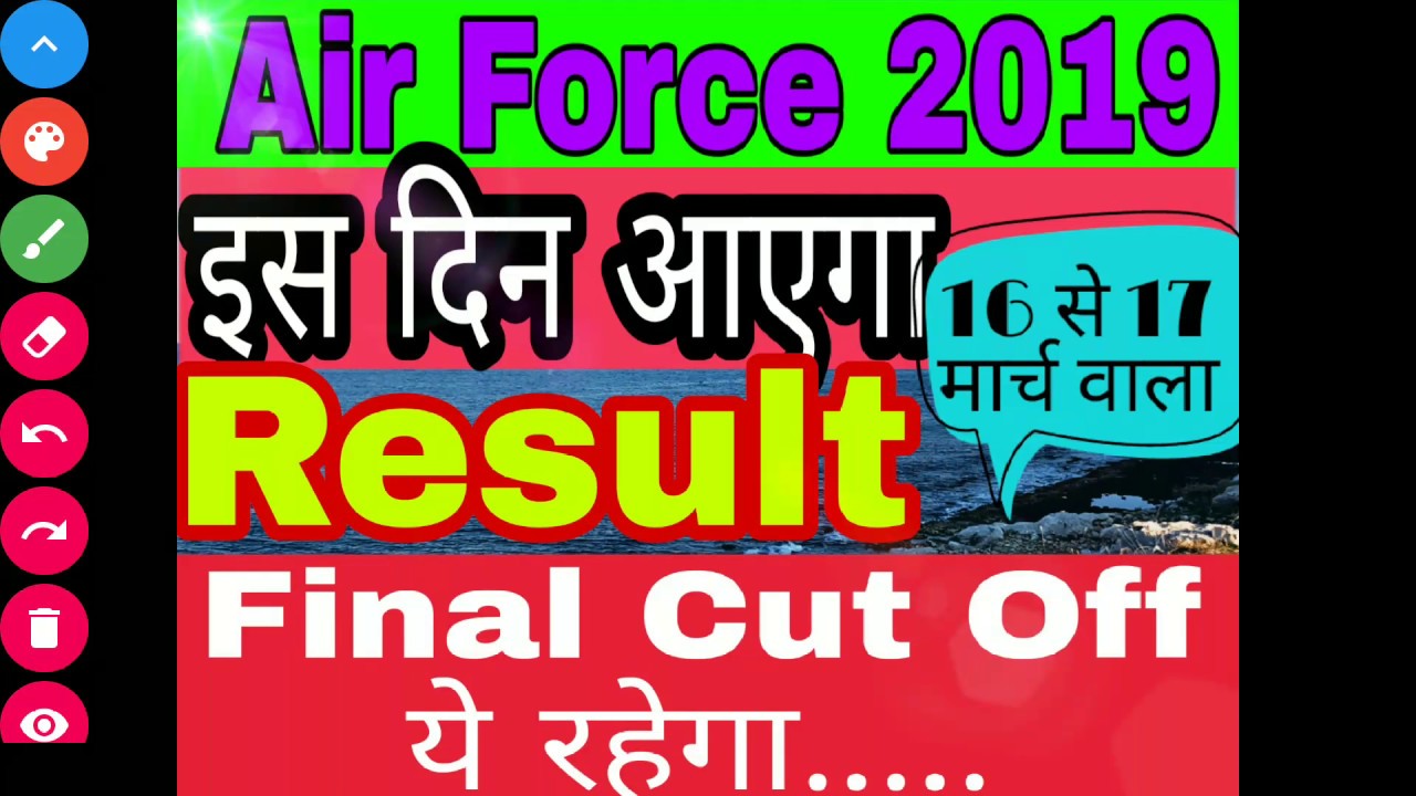 Air force group x & y cut-off/Air force group X final cut-off/Air force group Y final cut-off