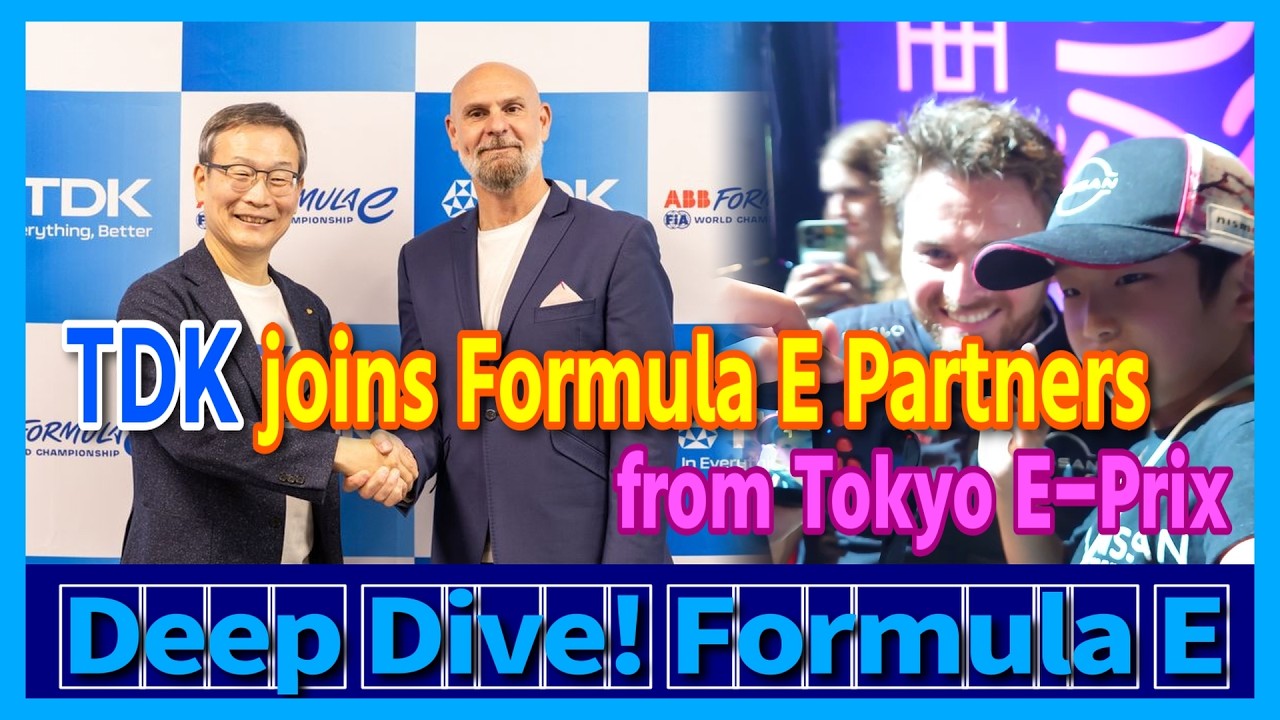 TDK becomes title sponsor of the Tokyo E-Prix and Formula E series partner. #formulae #tdk