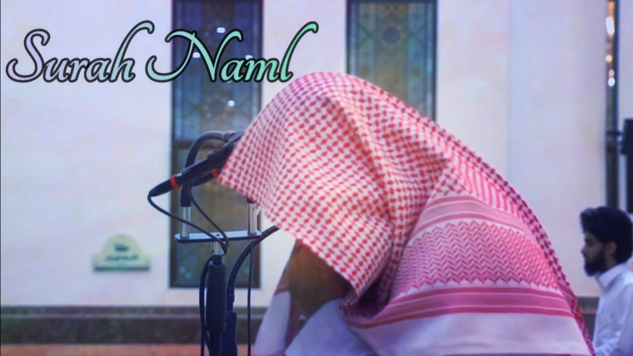 Emotional | Crying Recitation | Praying in Masjid Post lockdown | Surah Naml | Shaykh Luhaidan