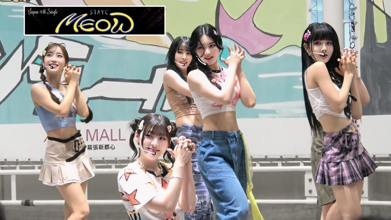 【4K】STAYC(스테이씨)「MEOW / Cheeky Icy Thang-Jp Ver.-」発売記念イベント Full Ver.  240824 イオンモール幕張新都心