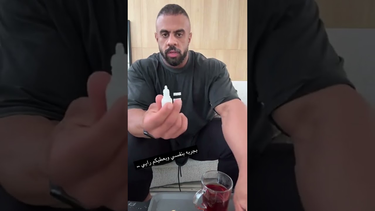 نايف حمدان 😂😂😂😂