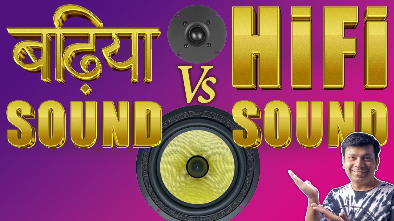 बढ़िया vs HiFi Sound System | बातें  + Q&A ep-12