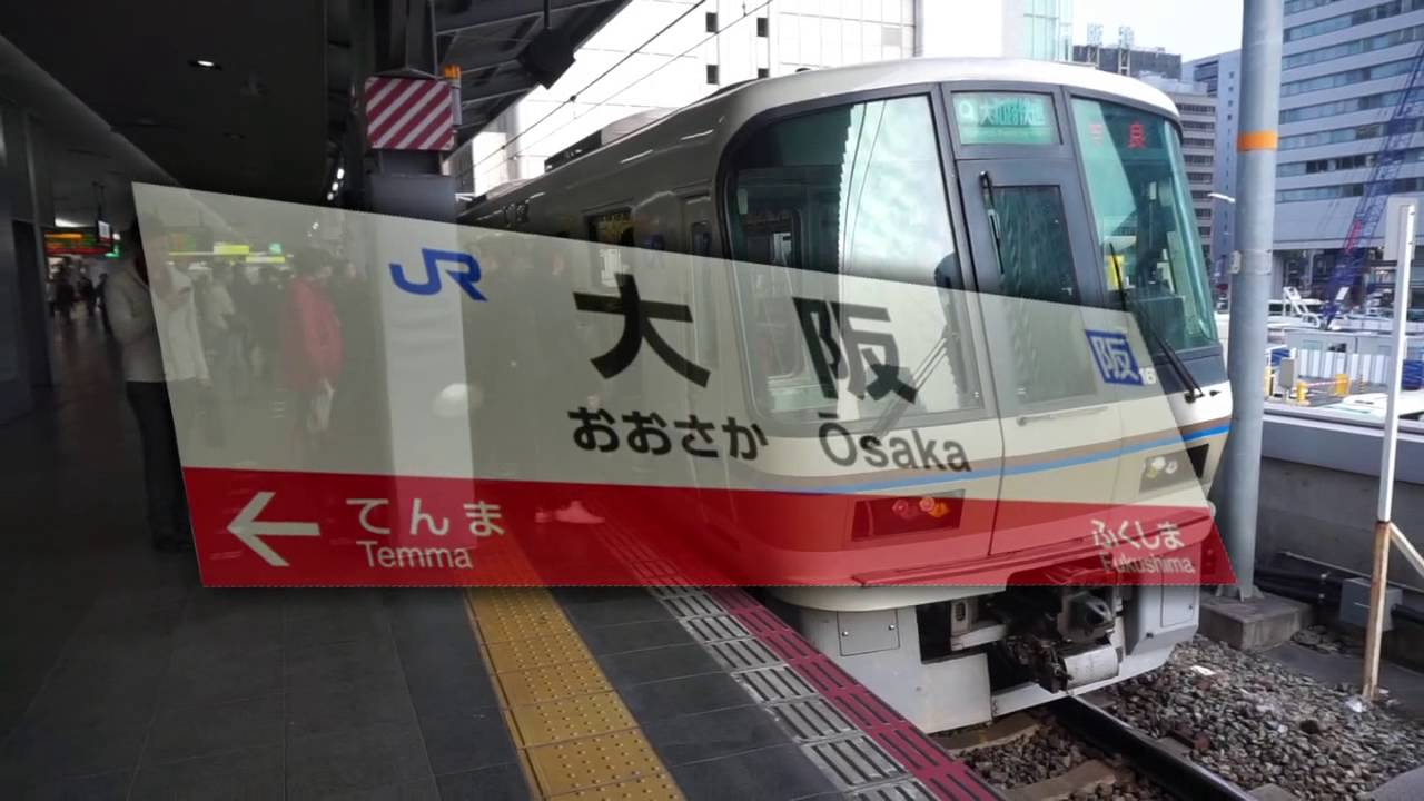 RED OSAKA 【RED_WINGリスペクトシリーズ】