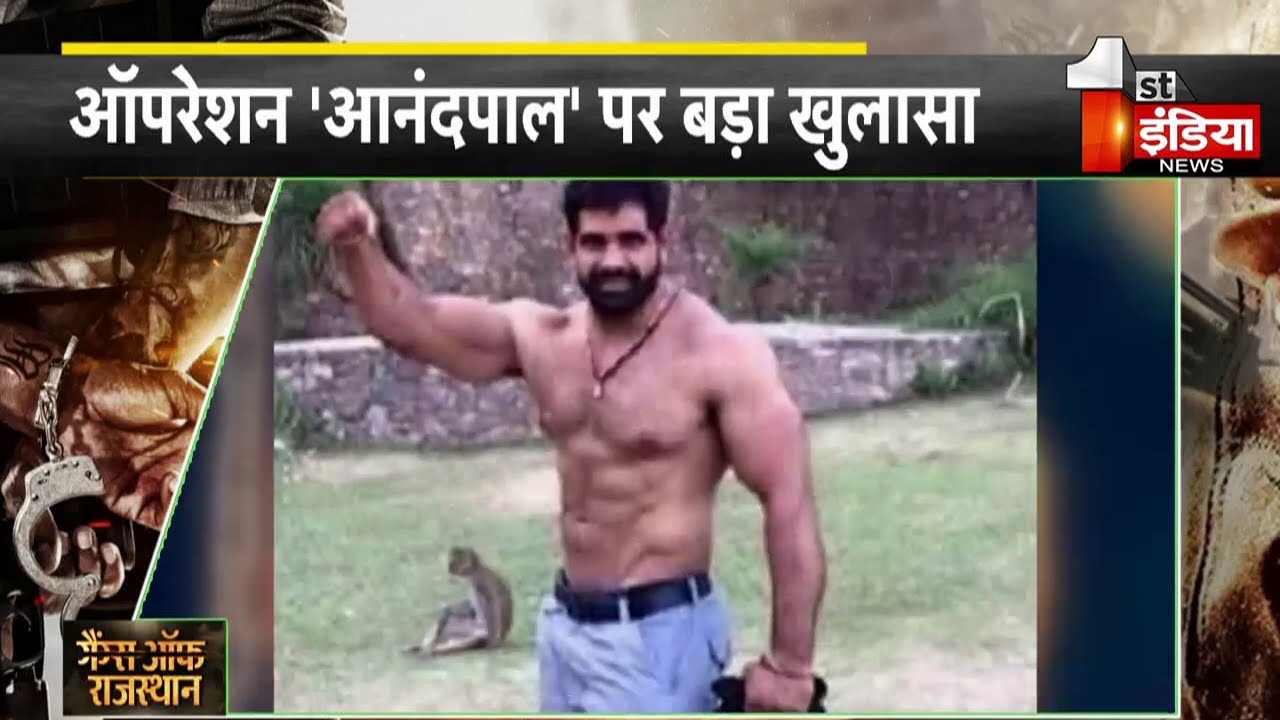 Anand Pal V/s Jeevan Ram Godara, Anand Pal के अंतिम 24 घंटों का सच | Gangs of Rajasthan