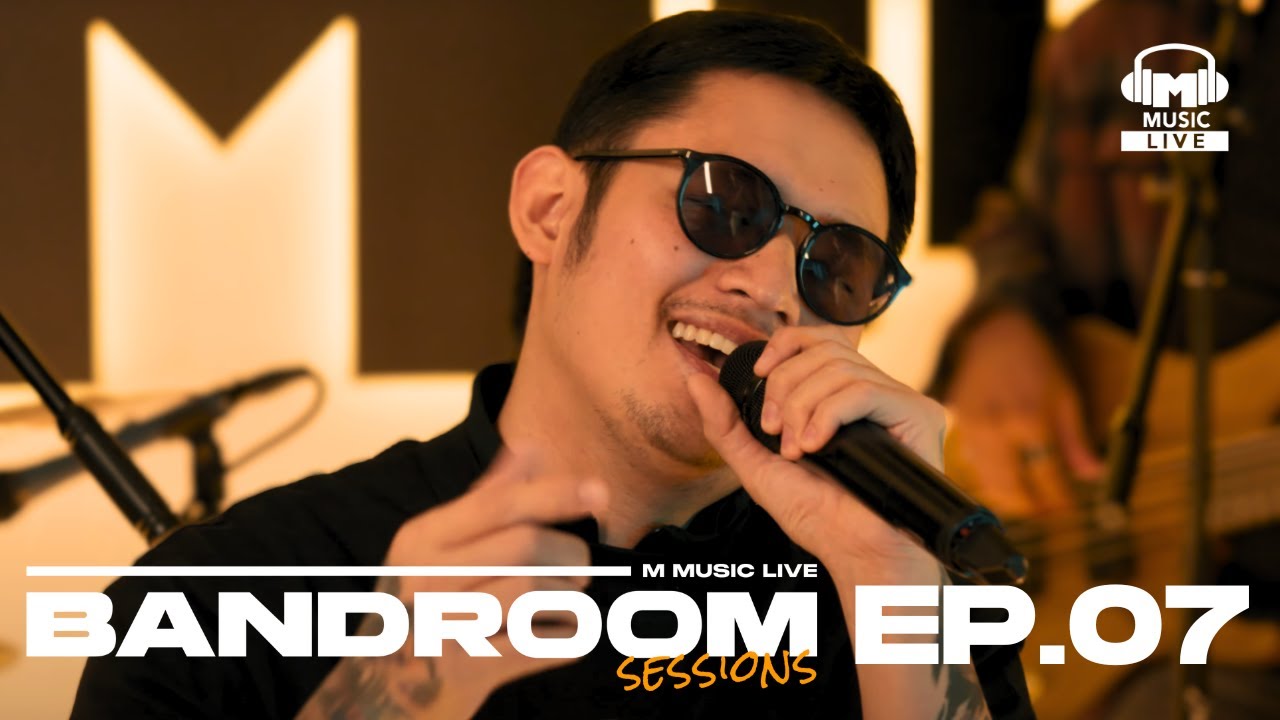 BANDROOM SESSIONS EPISODE 7 | Khel Pangilinan and The Yudawans