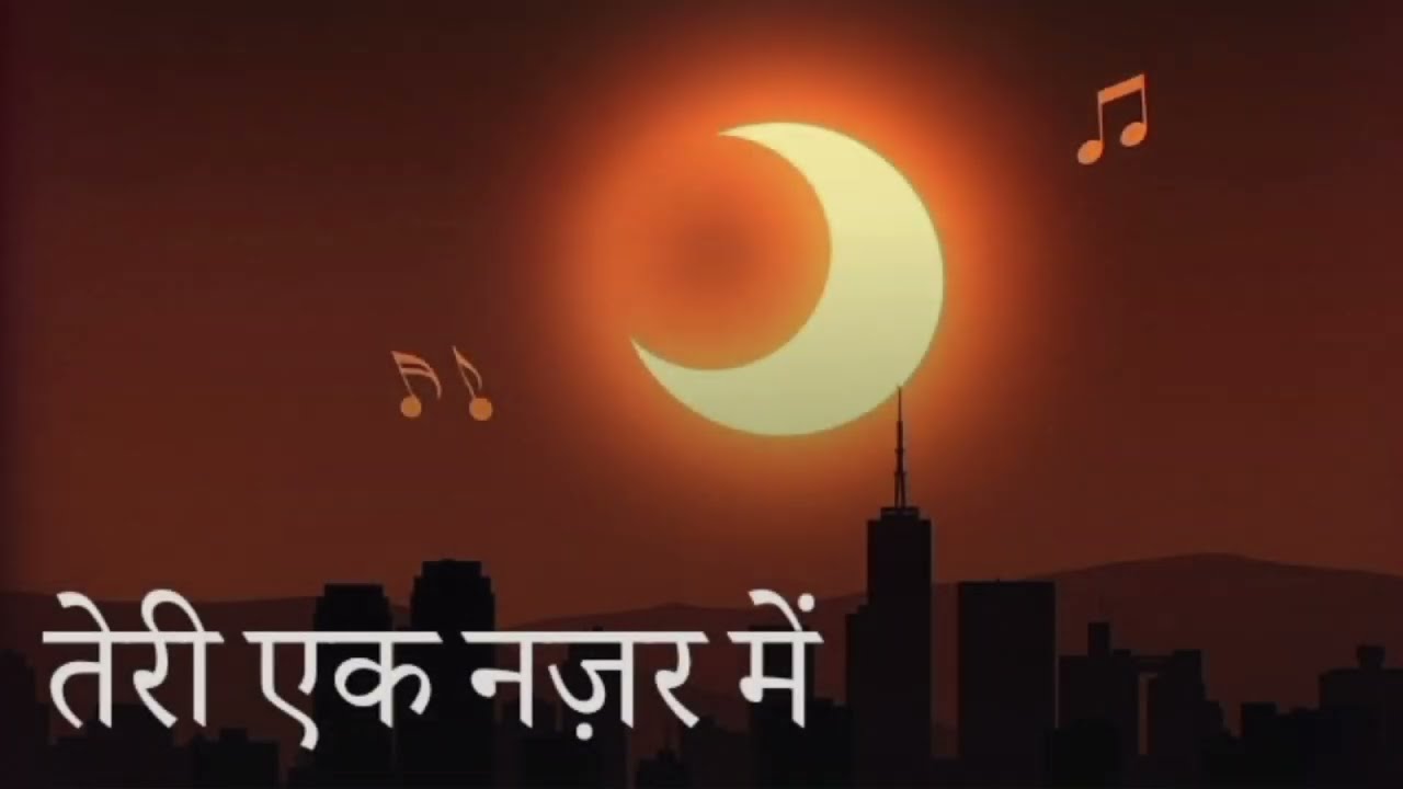 तेरी एक नज़र में | 90s | Song,#hindisong 