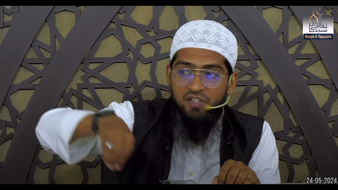 Mayoosi aur Depression ka Ilaaj || Shaikh Hafiz Khalil-ur-Rahman Sanabili