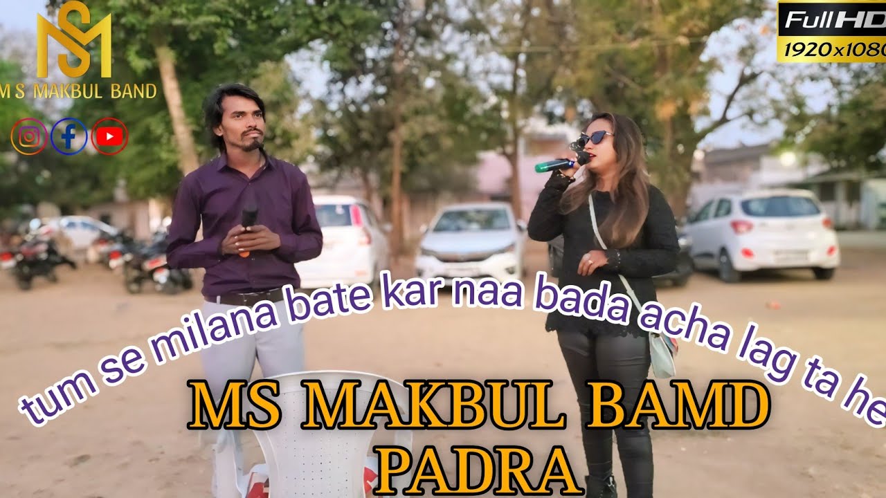 MS MAKBUL BAND padra. new video 🎺🥁🎹🤩