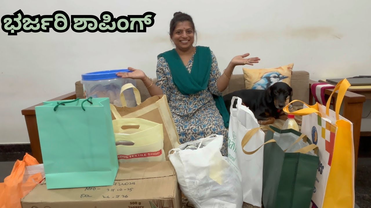 ಪ್ರತಿ ಸಲಕ್ಕೂ ಇಷ್ಟು ಶಾಪಿಂಗ್ ಇರುತ್ತದೆ ನೋಡಿ /Everytime do I shop this much ?