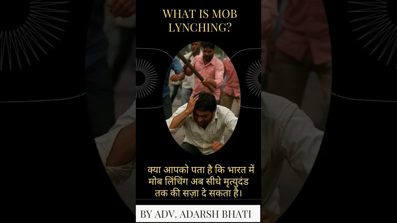 what is Mob Lynching?  #legal #lawyer #legal #lawyerlife #moblynching #maharastra #india #police