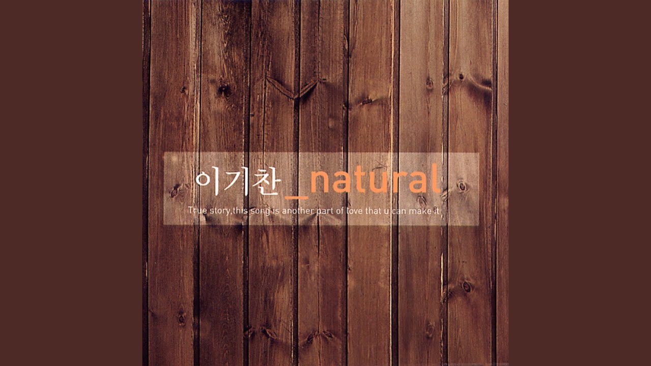 Love has left again (또 한번 사랑은 가고)