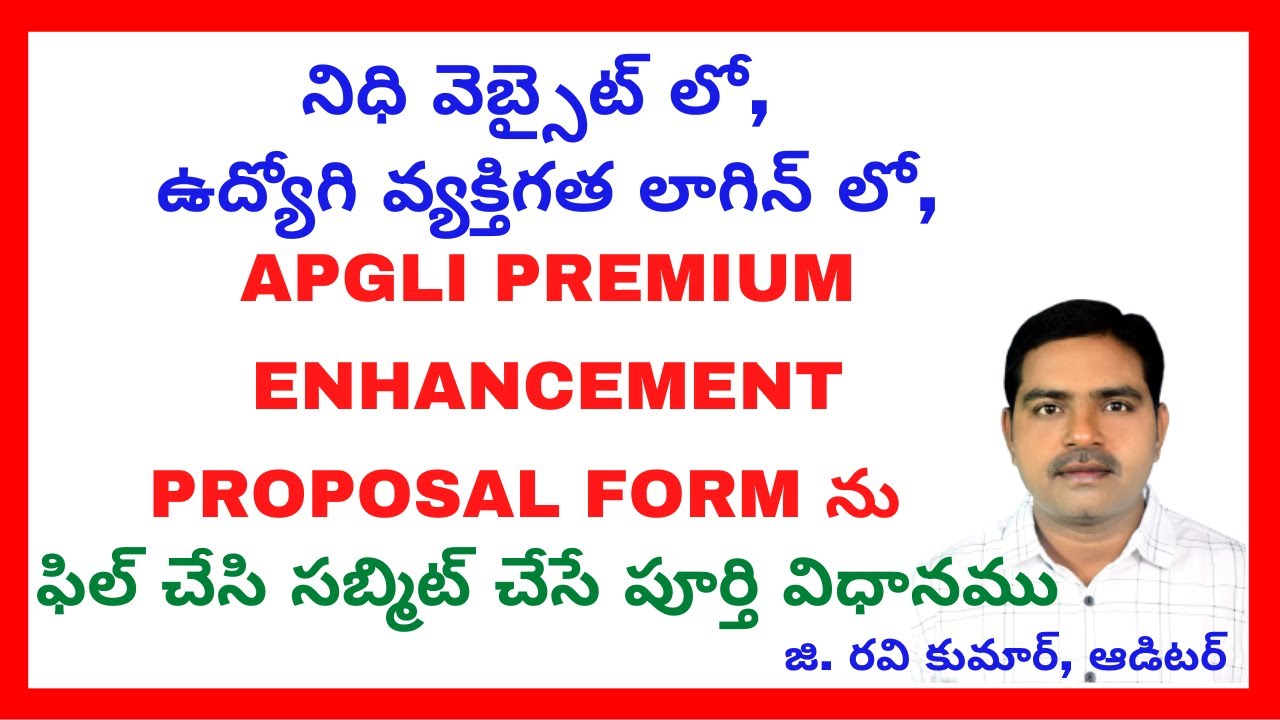 HOW TO SUBMIT APGLI VOLUNTARY PREMIUM ENHANCEMENT PROPOSALS IN NIDHI PORT @ravikumargeddavalasa6899