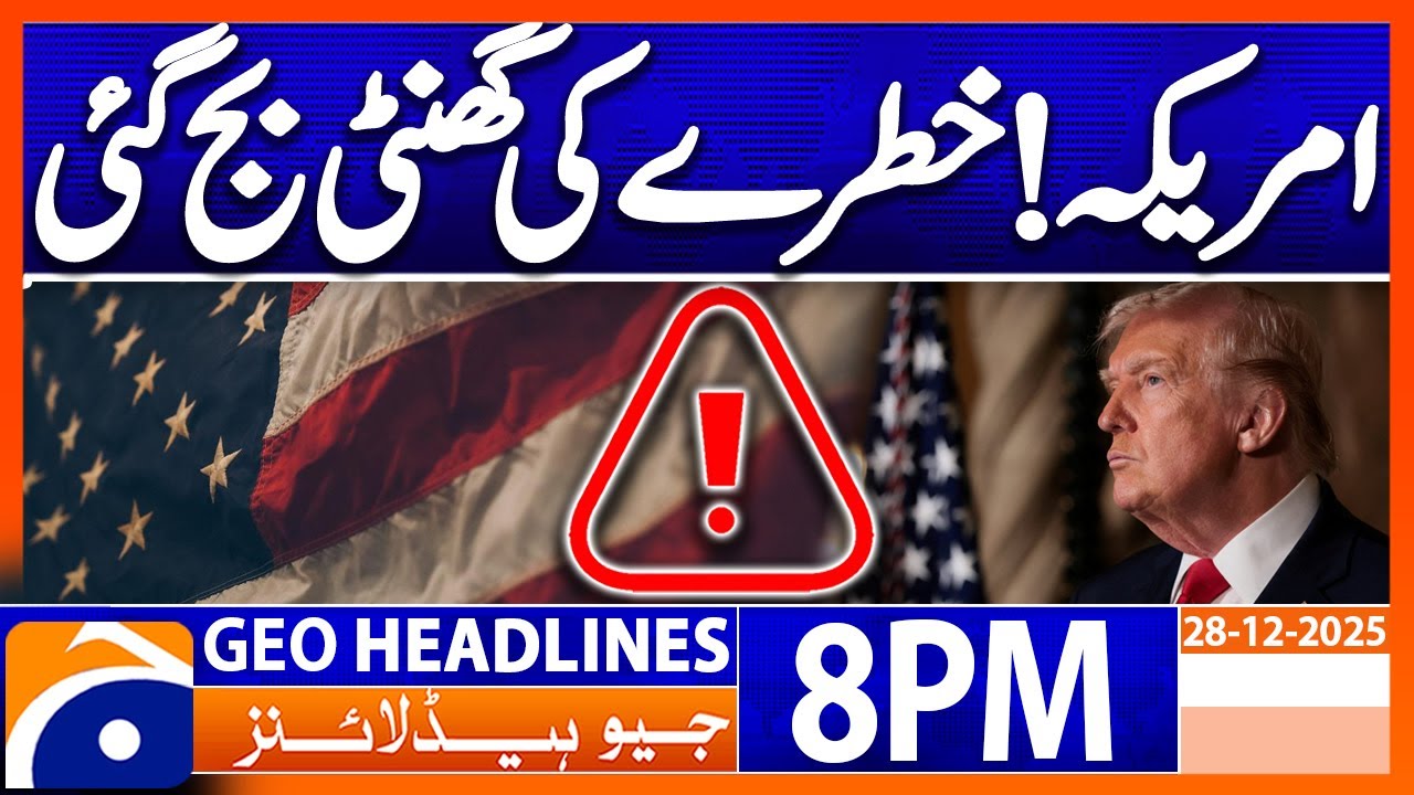 Northeast US snowstorm, causes flight cancellations| Headlines Geo News 8 PM (28 December 2025)