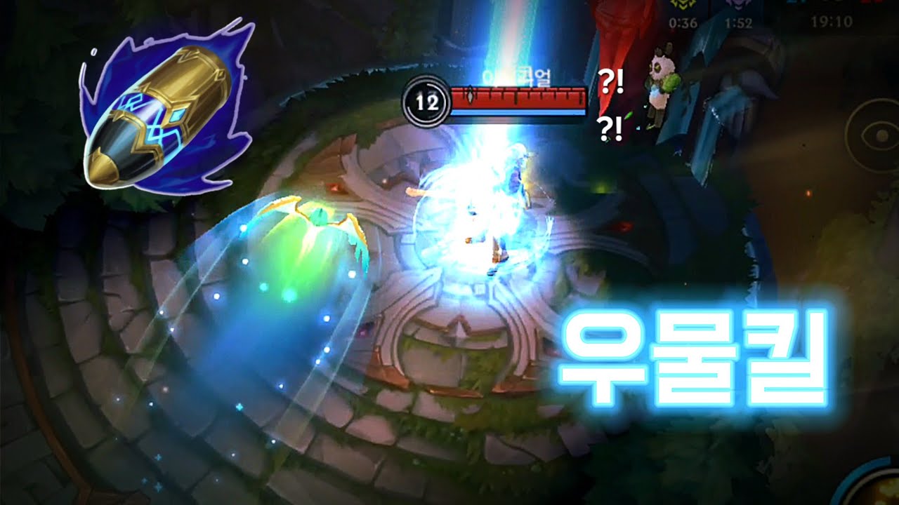 [와일드리프트] 나도 놀란 AP이즈리얼...