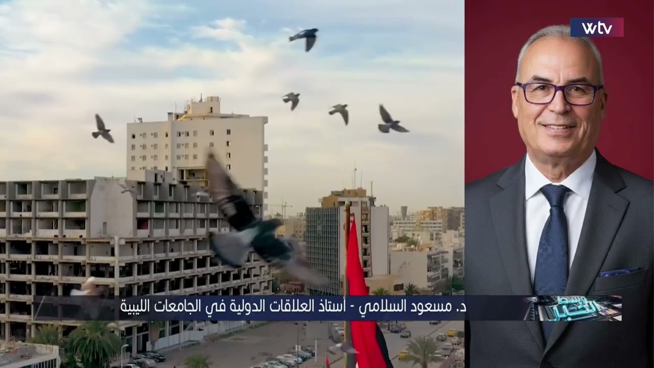 وسط الخبر | اليونان على خط الأزمة الليبية: وساطة أم مناورة؟