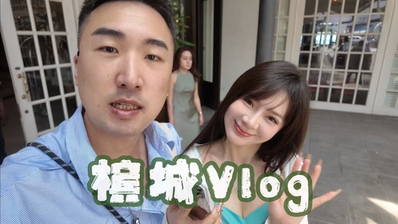（上集）槟城 P人情侣三天两夜逛吃Vlog