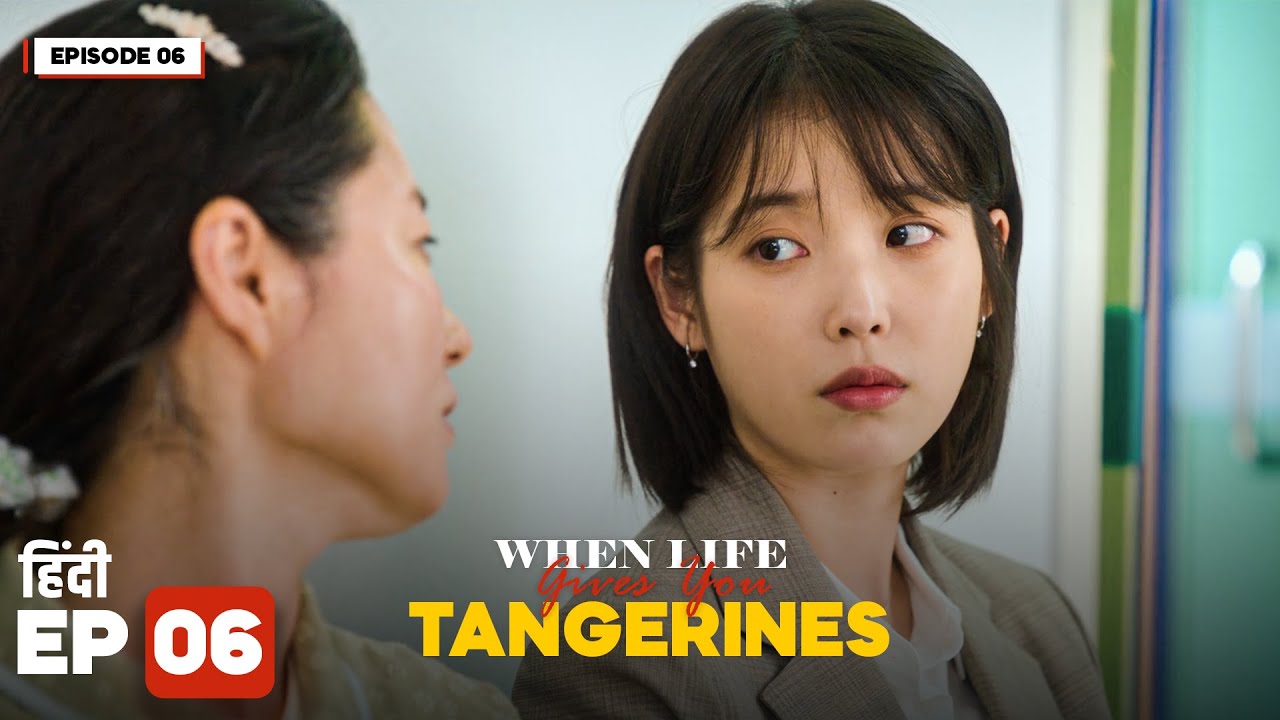 When Life Gives You Tangerines Explained in Hindi | EP-06 | KDrama Love Story |  ⁨@psjexplainshindi⁩