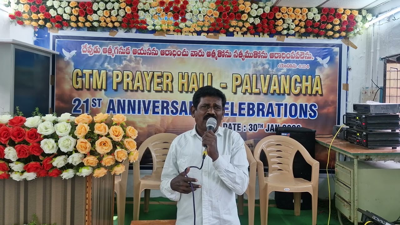 Church Anniversary Prayer meeting | Introduction | Pastor D Jakarya Garu, Kukunoor