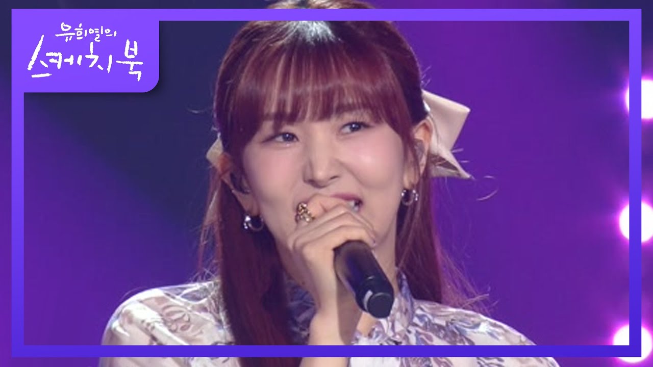 케이시 - 늦은 밤 헤어지긴 너무 아쉬워 [유희열의 스케치북/You Heeyeol&rsquo;s Sketchbook] | KBS 220603 방송