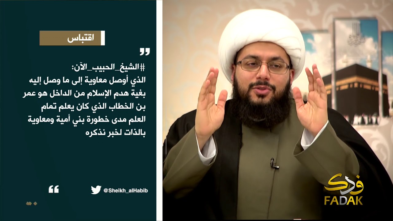 النبي صلى الله عليه وآله شتم ولعن معاوية بسند صحيح