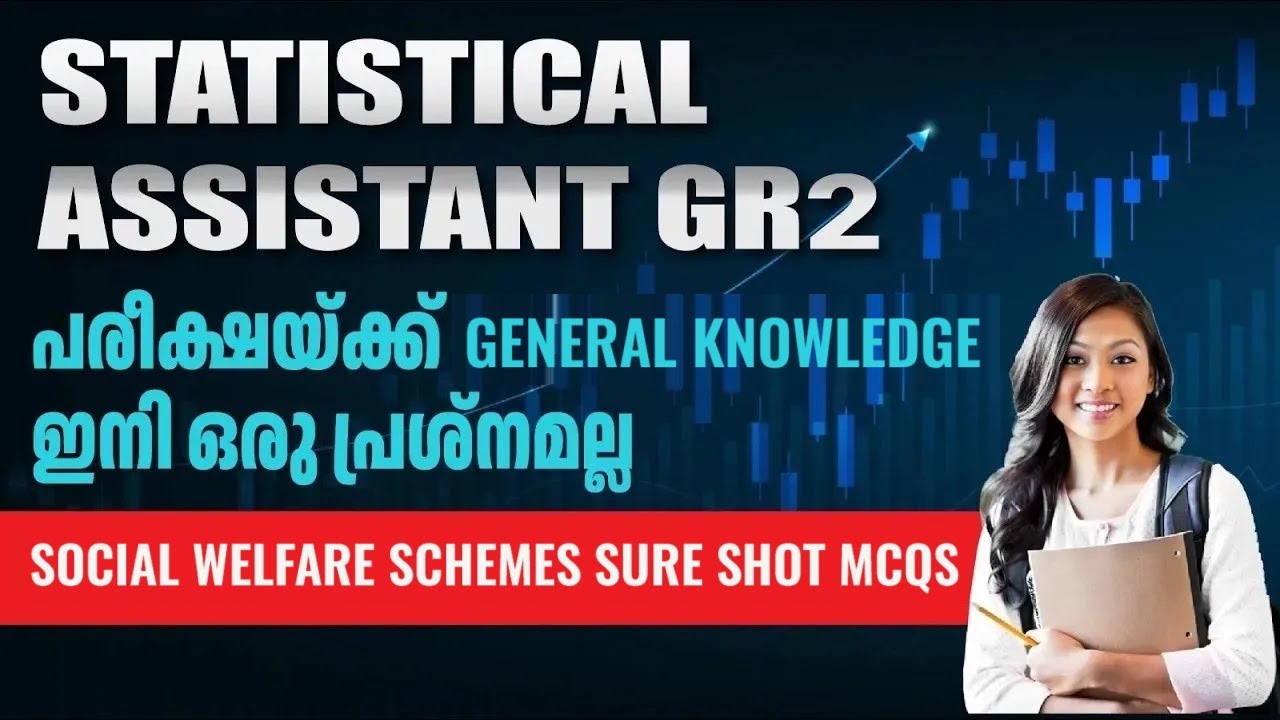 Statistical Assistant | Exam Date | Confirmation | Social welfare schemes | Sure shot Questions
