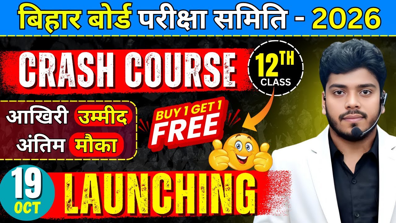 Sourav Tutorial Crash Course 2026 || Bihar Board Class 12th Crash Course 2026 || launching
